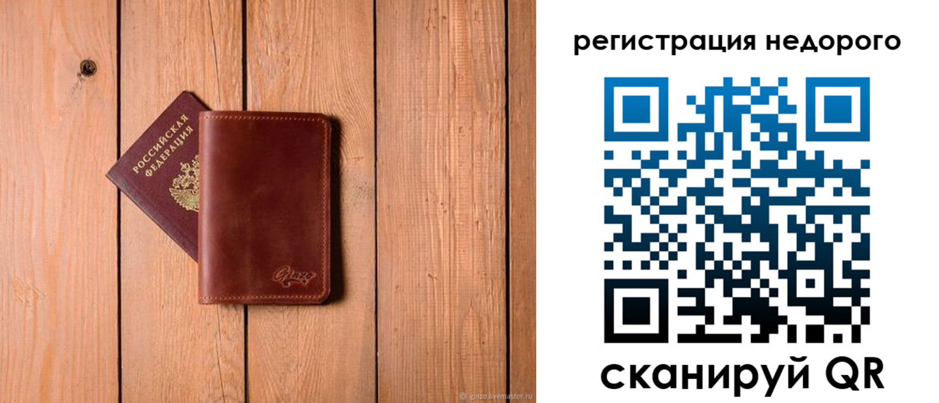 временная регистрация госуслуги в Холмске
