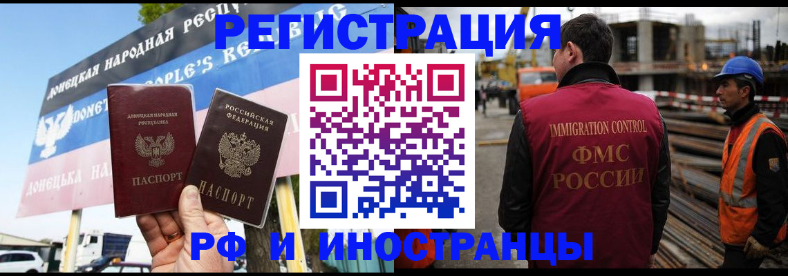 где прописаться в Холмске