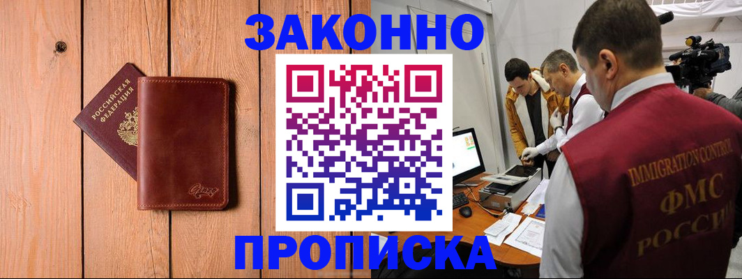 регистрация для дет. сада в Холмске